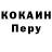 Кодеиновый сироп Lean Purple Drank Svetlana Starostsenko