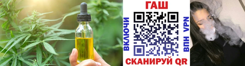 Cannafood конопля  купить  сайты  Инсар 