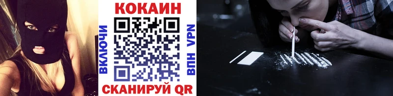 COCAIN Перу  мориарти официальный сайт  Инсар  хочу  