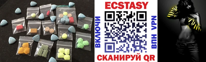 Ecstasy Cube  купить наркоту  Инсар 