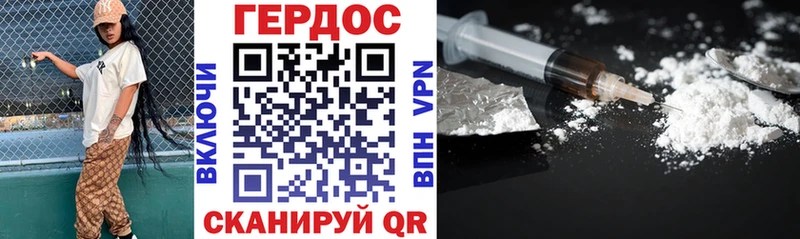 ГЕРОИН гречка Инсар