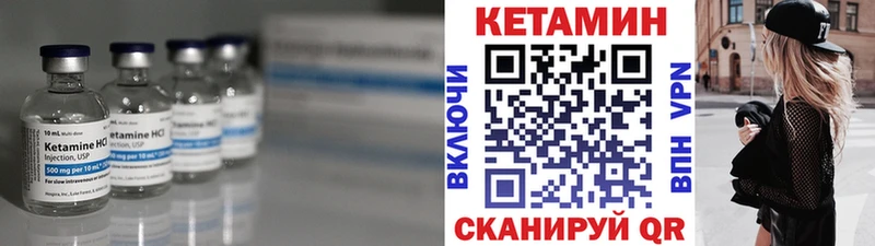 купить наркоту Инсар КЕТАМИН VHQ
