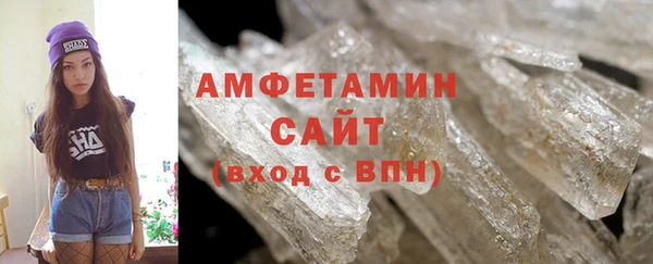 метамфетамин Алзамай