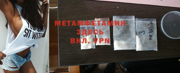 метамфетамин Алзамай