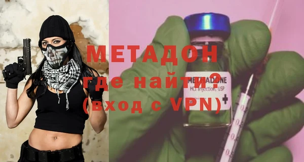 метамфетамин Алзамай