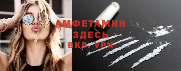 метамфетамин Алзамай