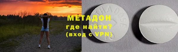 метамфетамин Алзамай