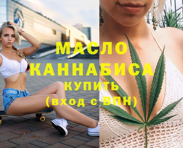 метамфетамин Алзамай