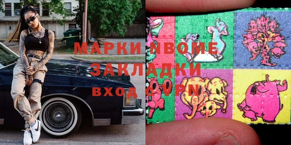 метамфетамин Алзамай