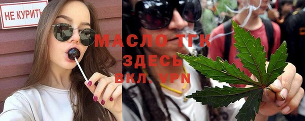 метамфетамин Алзамай