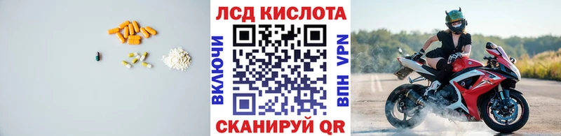 как найти   Инсар  ссылка на мегу как войти  Лсд 25 экстази ecstasy 