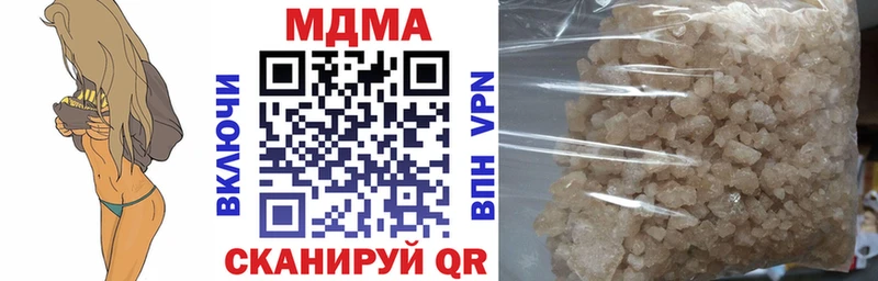MDMA кристаллы  Инсар 