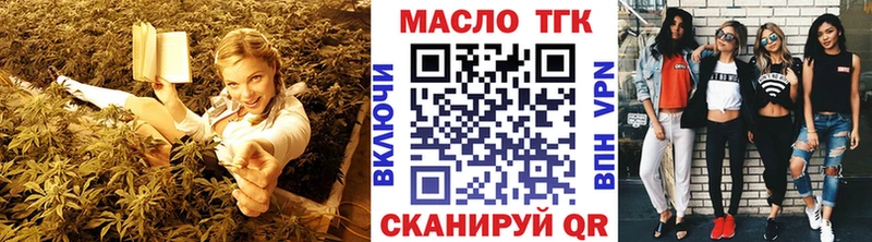 Дистиллят ТГК вейп с тгк  Инсар 