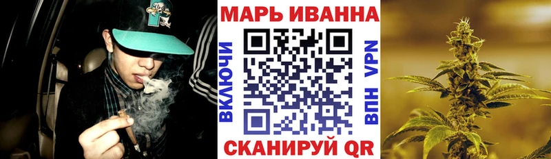 Канабис ГИДРОПОН  закладки  Инсар 